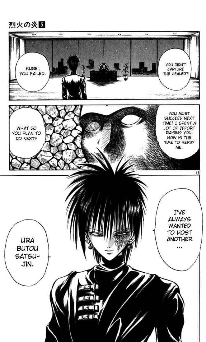 Page 15 Chapter 41 Flame of Recca