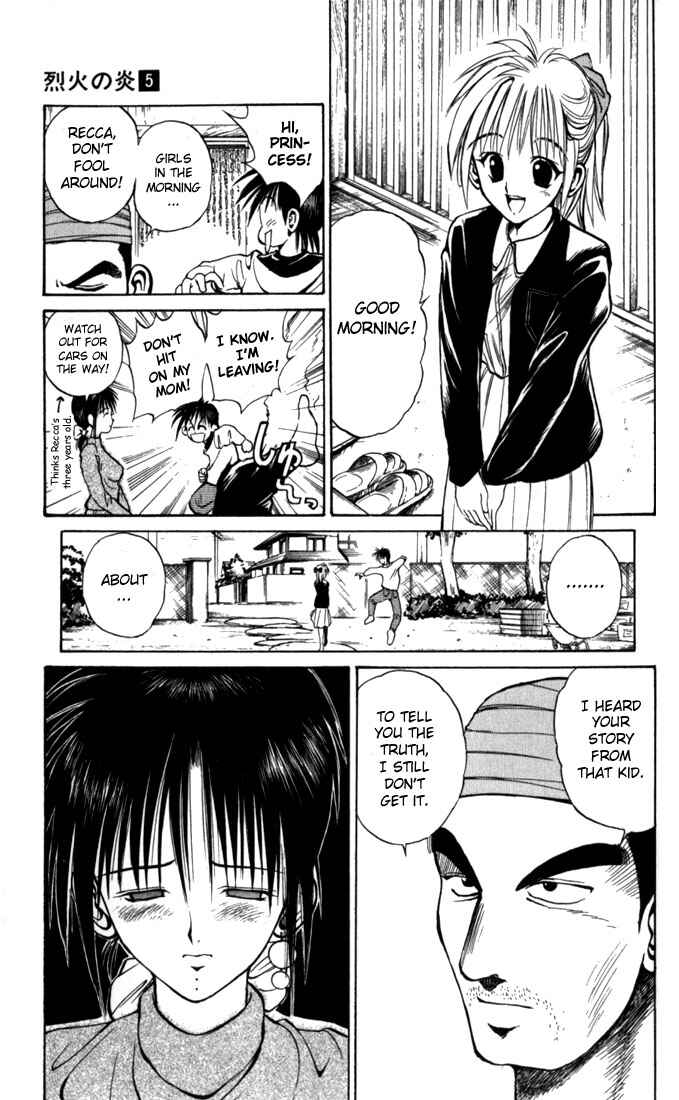 Page 5 Chapter 41 Flame of Recca