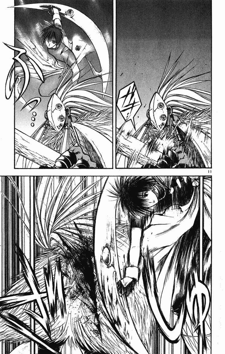Page 11 Chapter 263 Flame of Recca
