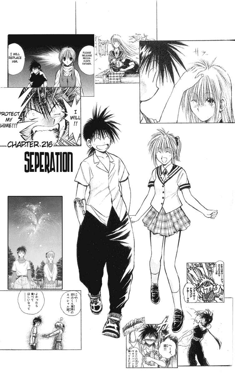 Page 1 Chapter 216 Flame of Recca