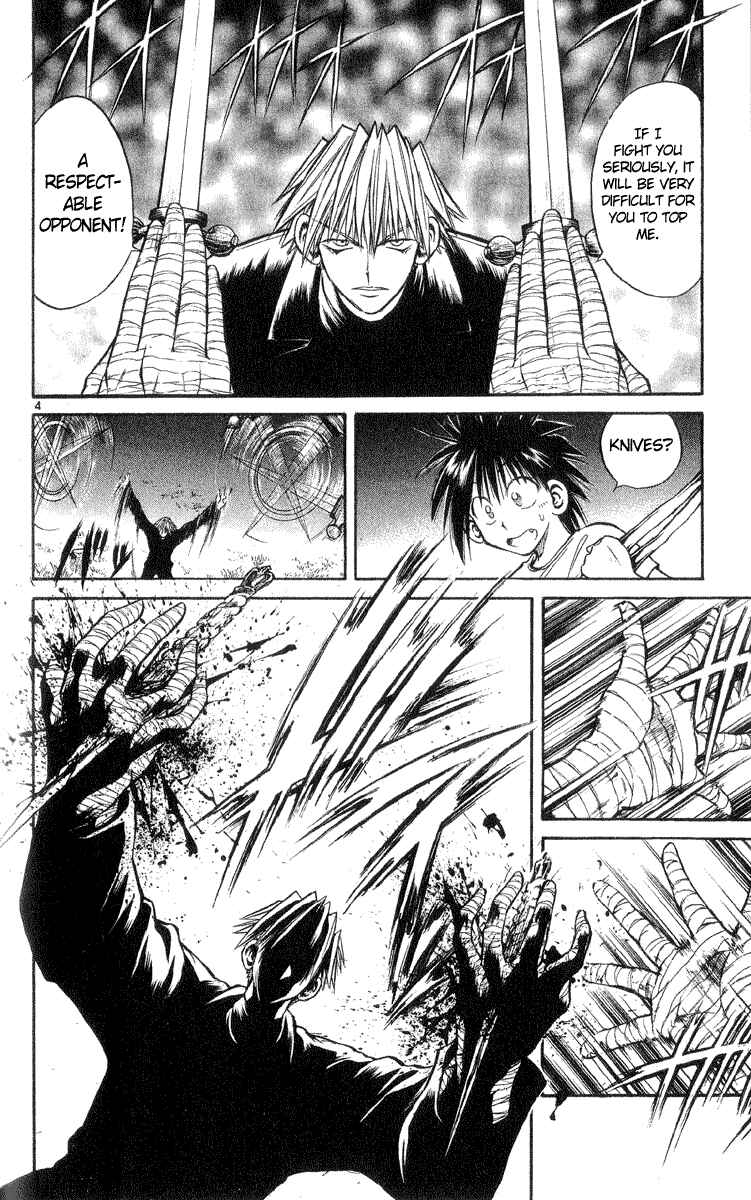 Page 3 Chapter 216 Flame of Recca