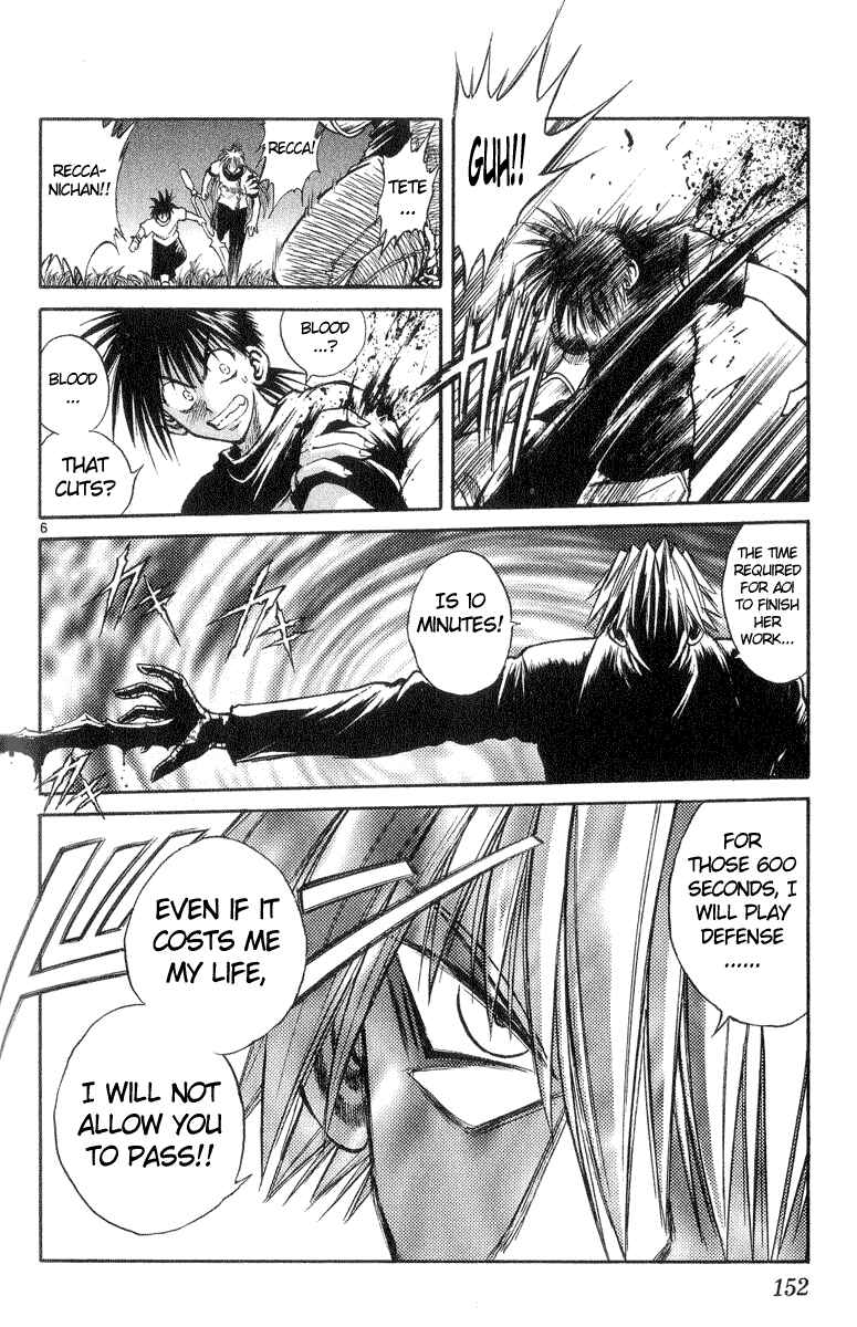 Page 5 Chapter 216 Flame of Recca