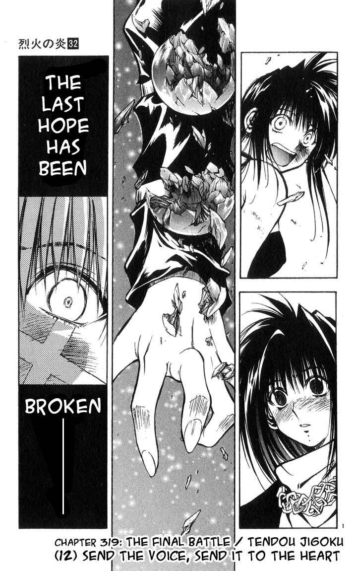 Page 1 Chapter 319 Flame of Recca
