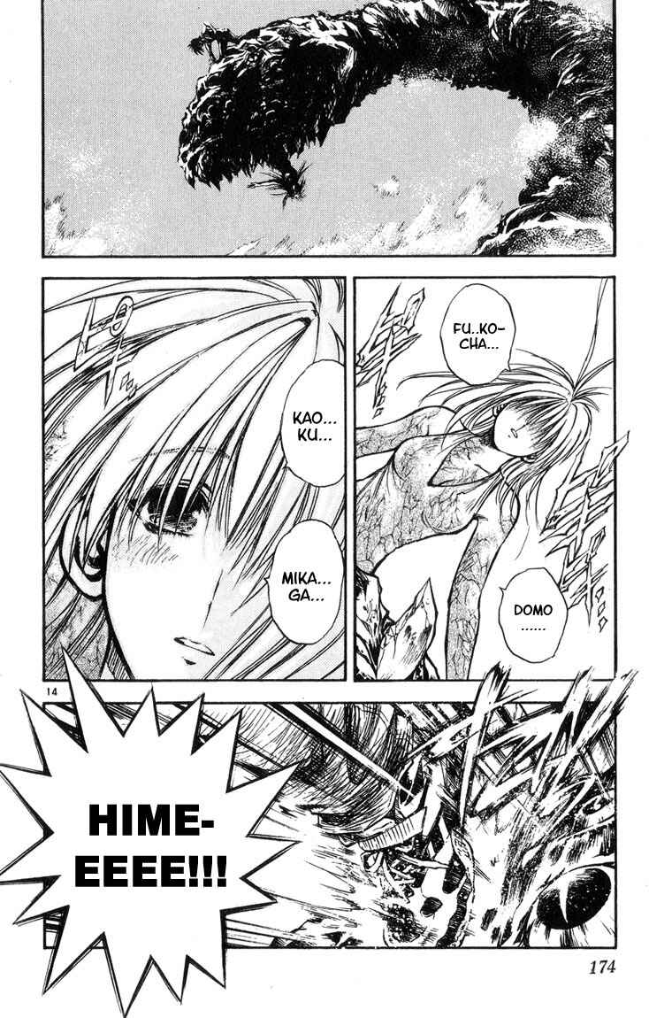 Page 14 Chapter 319 Flame of Recca