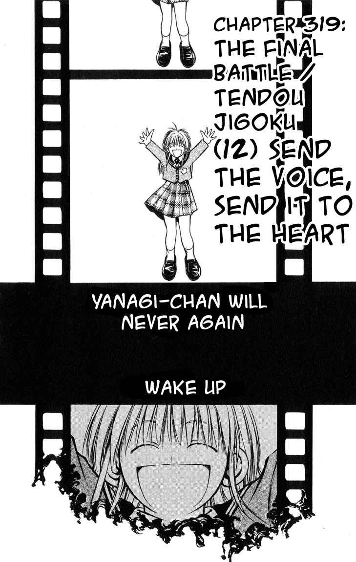 Page 2 Chapter 319 Flame of Recca