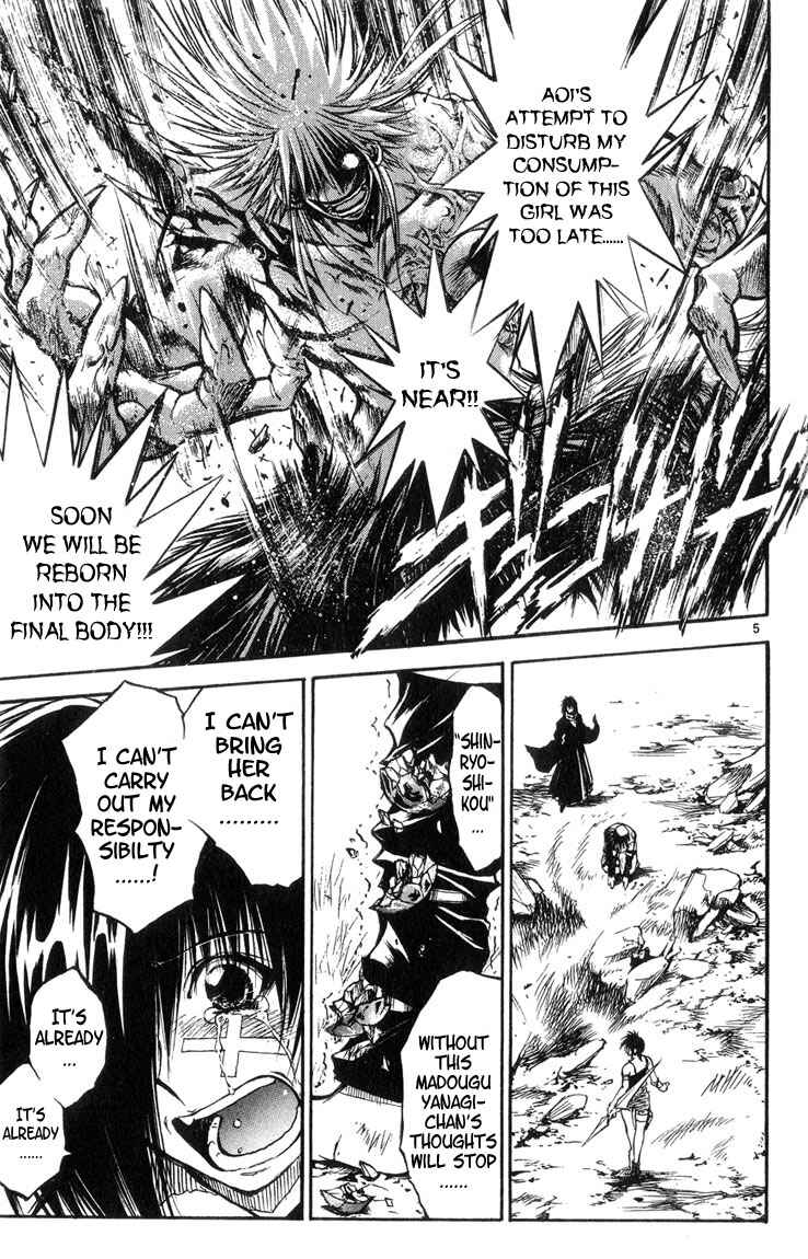 Page 5 Chapter 319 Flame of Recca