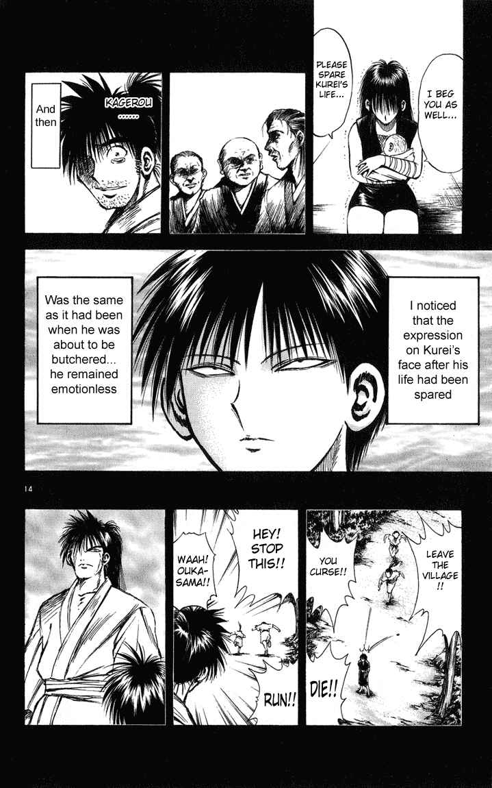 Page 13 Chapter 227 Flame of Recca