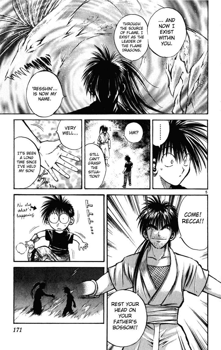 Page 4 Chapter 227 Flame of Recca