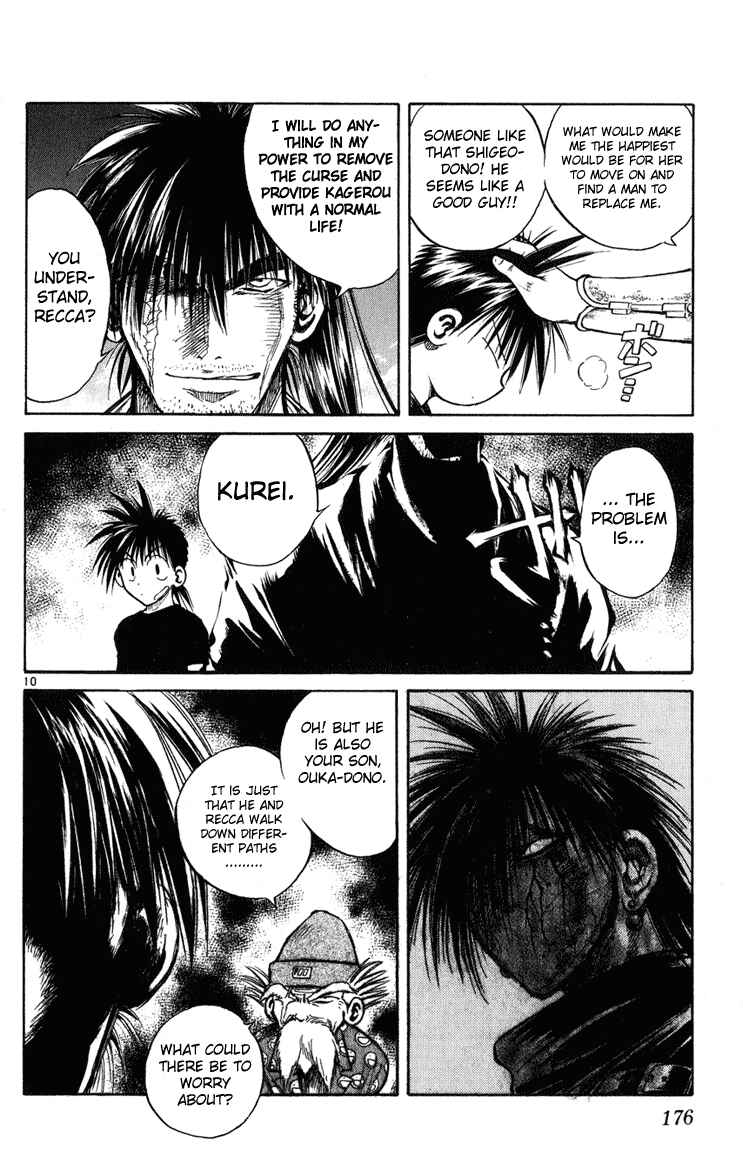 Page 9 Chapter 227 Flame of Recca