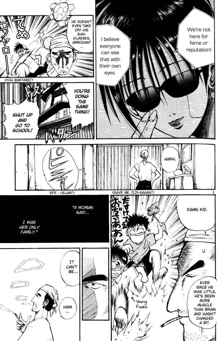 Page 3 Chapter 18 Flame of Recca