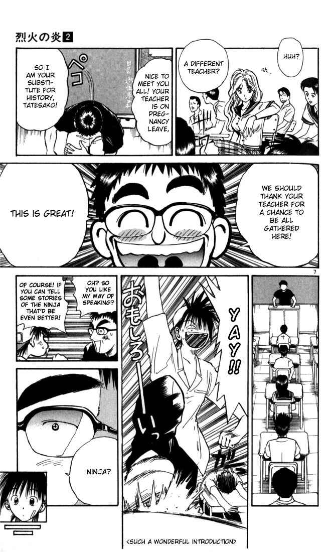 Page 7 Chapter 18 Flame of Recca