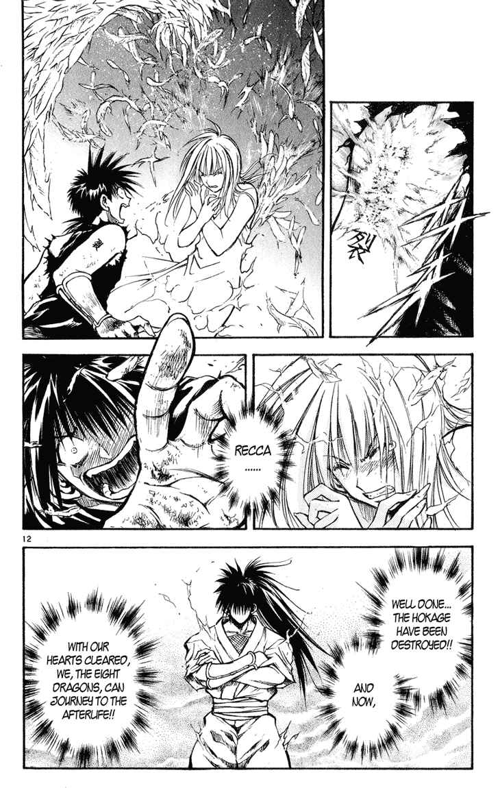 Page 12 Chapter 326 Flame of Recca