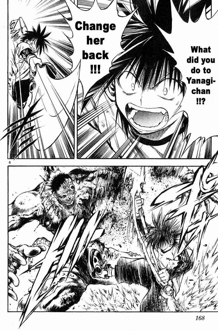 Page 6 Chapter 309 Flame of Recca