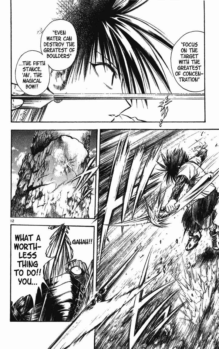Page 12 Chapter 250 Flame of Recca