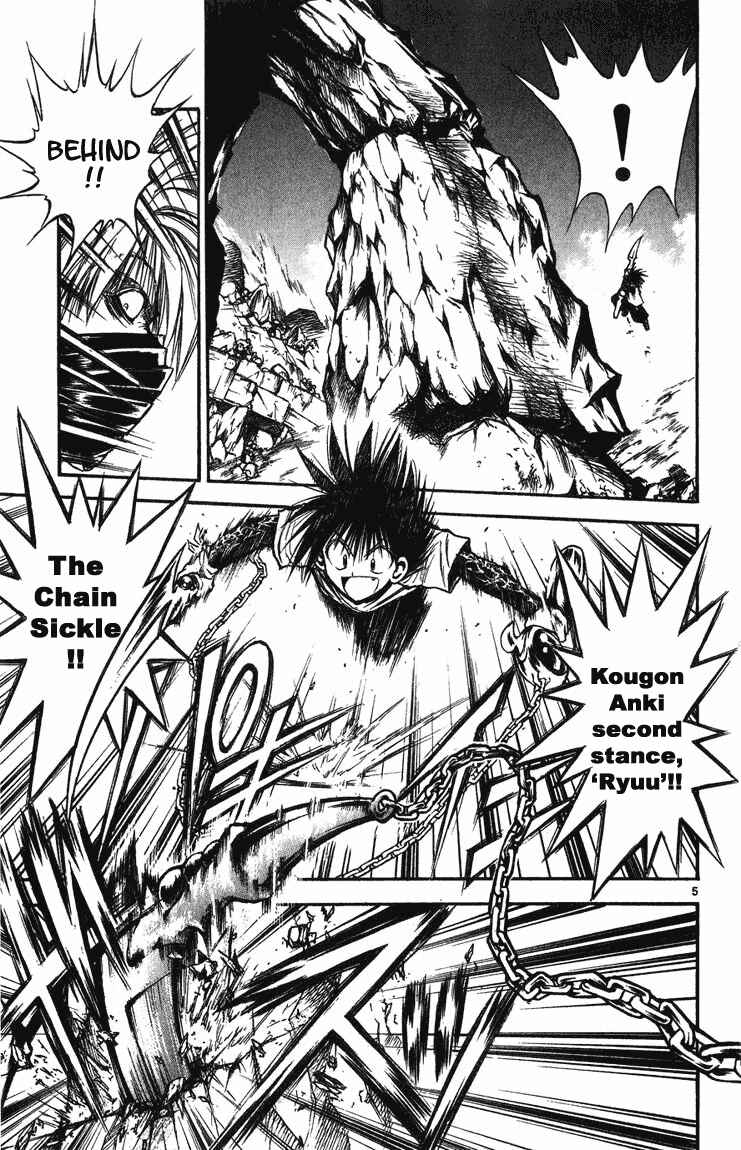 Page 5 Chapter 250 Flame of Recca