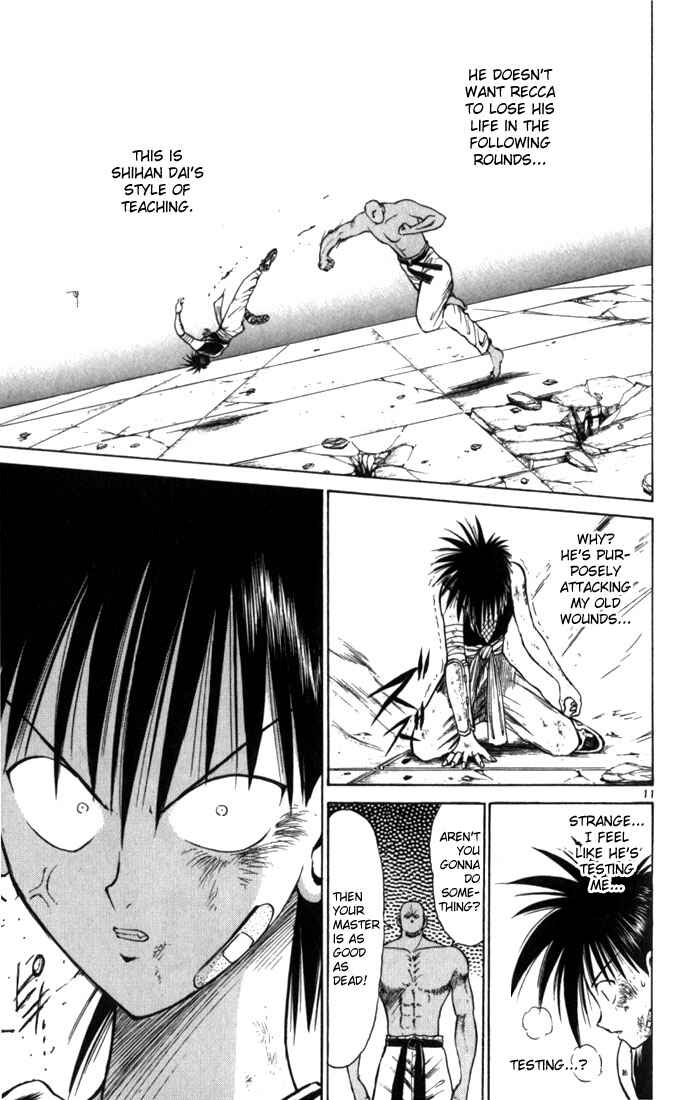 Page 11 Chapter 53 Flame of Recca