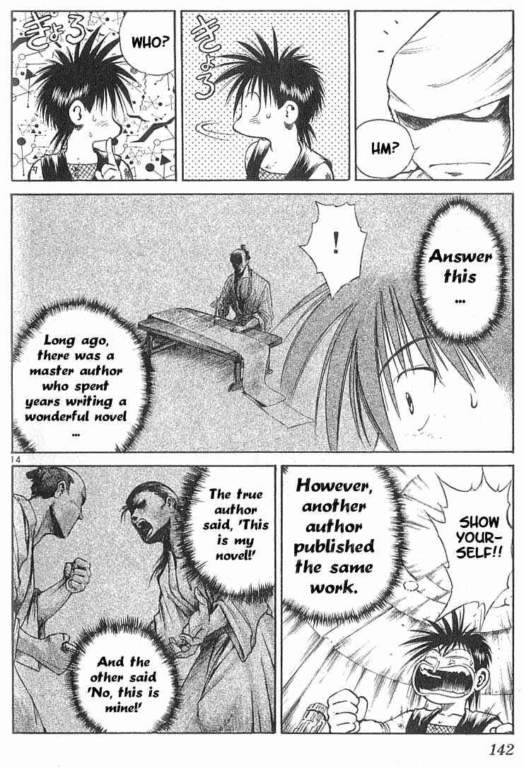 Page 13 Chapter 85 Flame of Recca