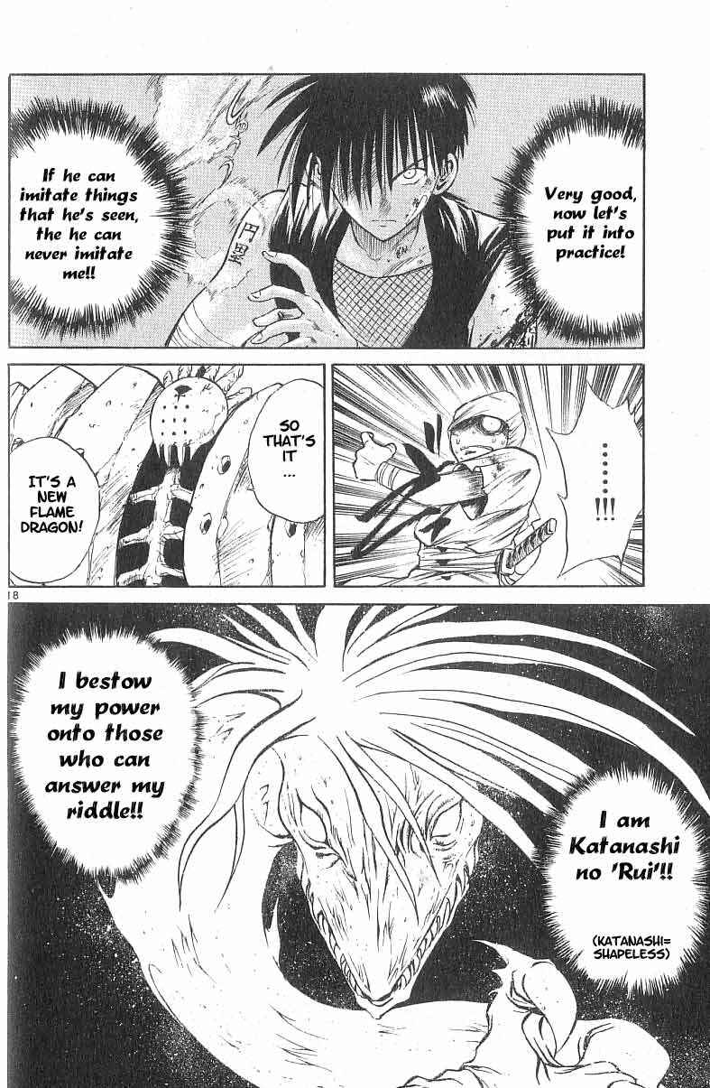 Page 16 Chapter 85 Flame of Recca
