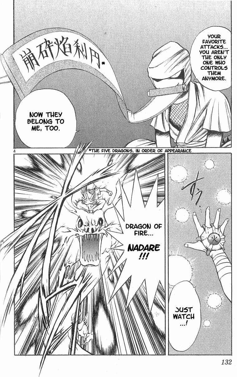 Page 3 Chapter 85 Flame of Recca
