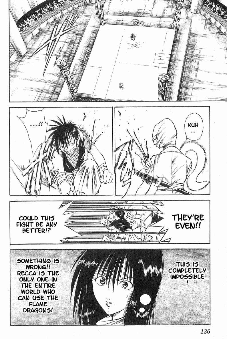 Page 7 Chapter 85 Flame of Recca