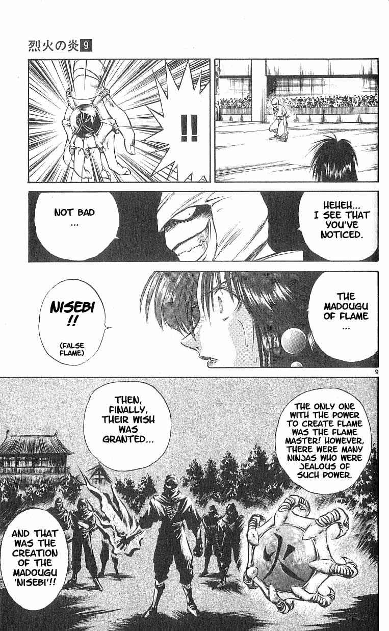 Page 8 Chapter 85 Flame of Recca