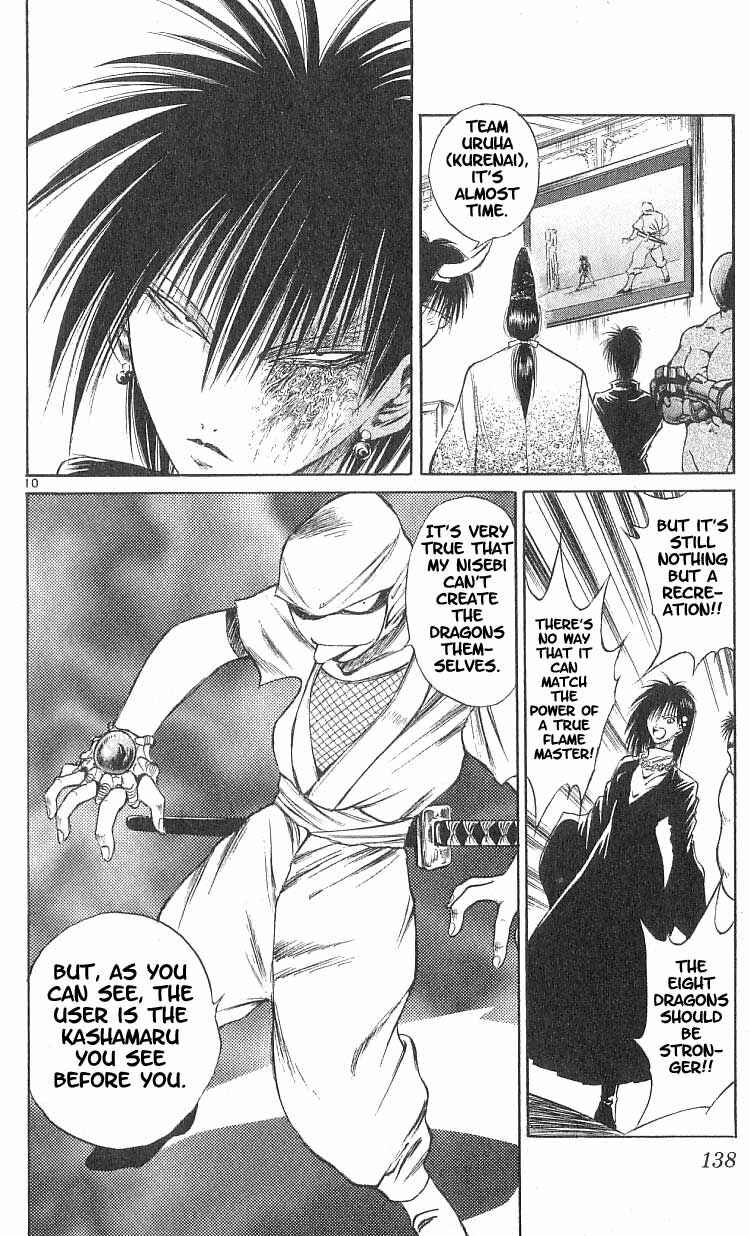 Page 9 Chapter 85 Flame of Recca