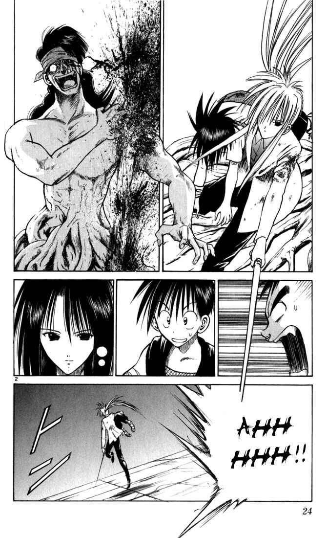 Page 2 Chapter 61 Flame of Recca