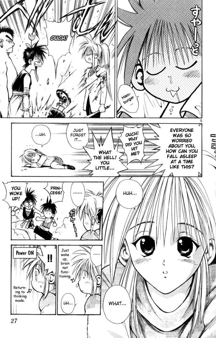 Page 5 Chapter 61 Flame of Recca