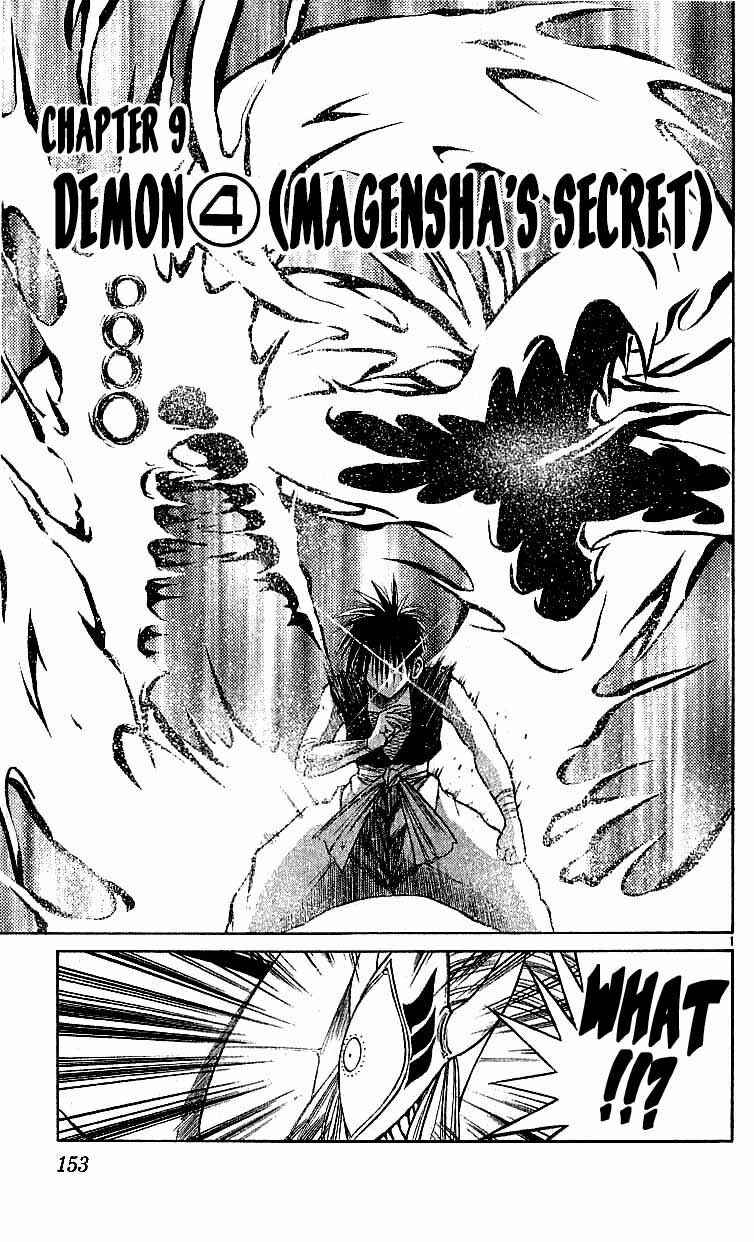 Page 1 Chapter 96 Flame of Recca