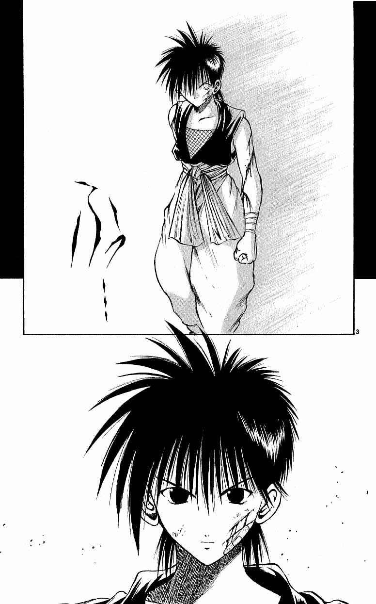 Page 3 Chapter 96 Flame of Recca