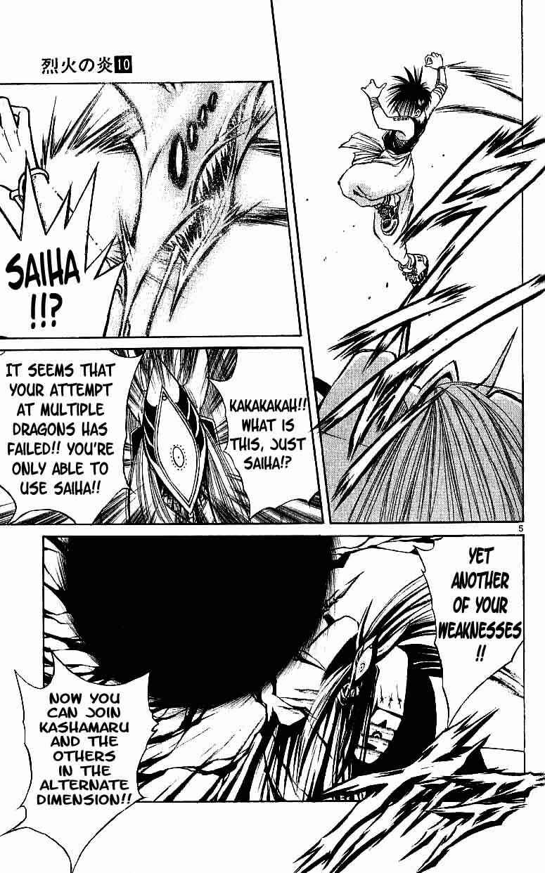 Page 5 Chapter 96 Flame of Recca