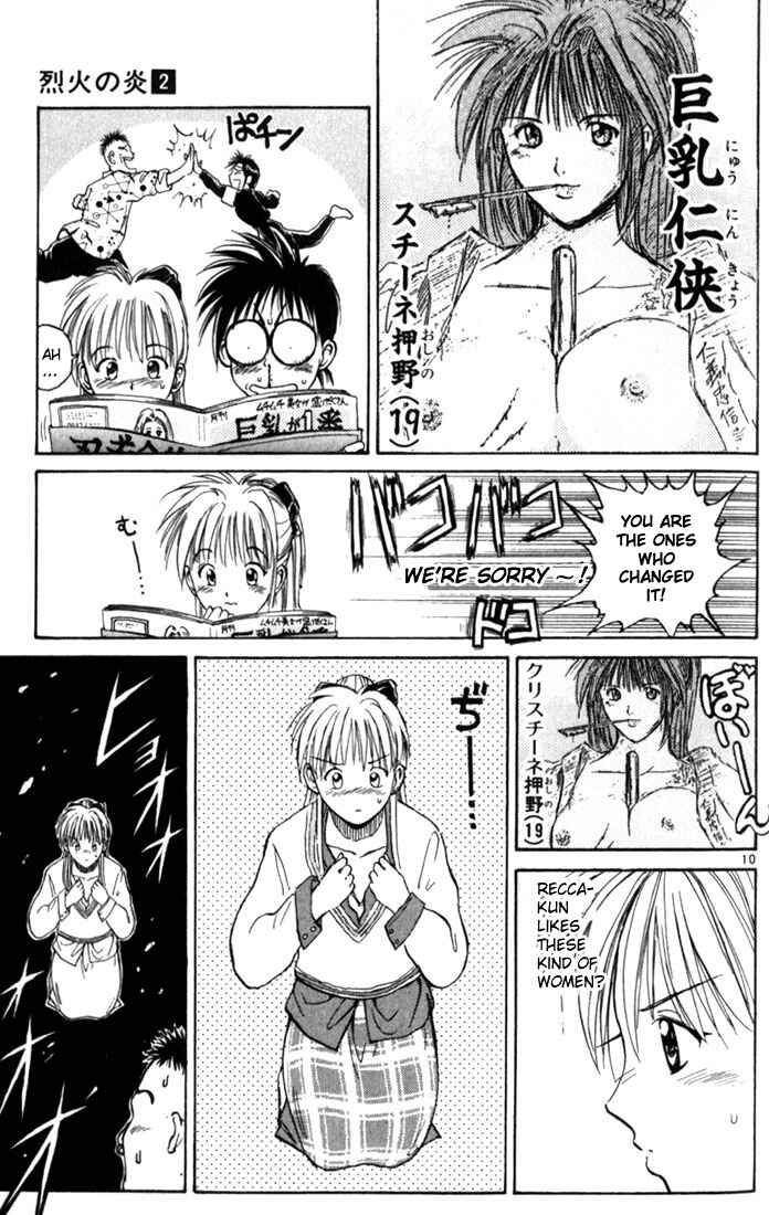 Page 13 Chapter 10 Flame of Recca