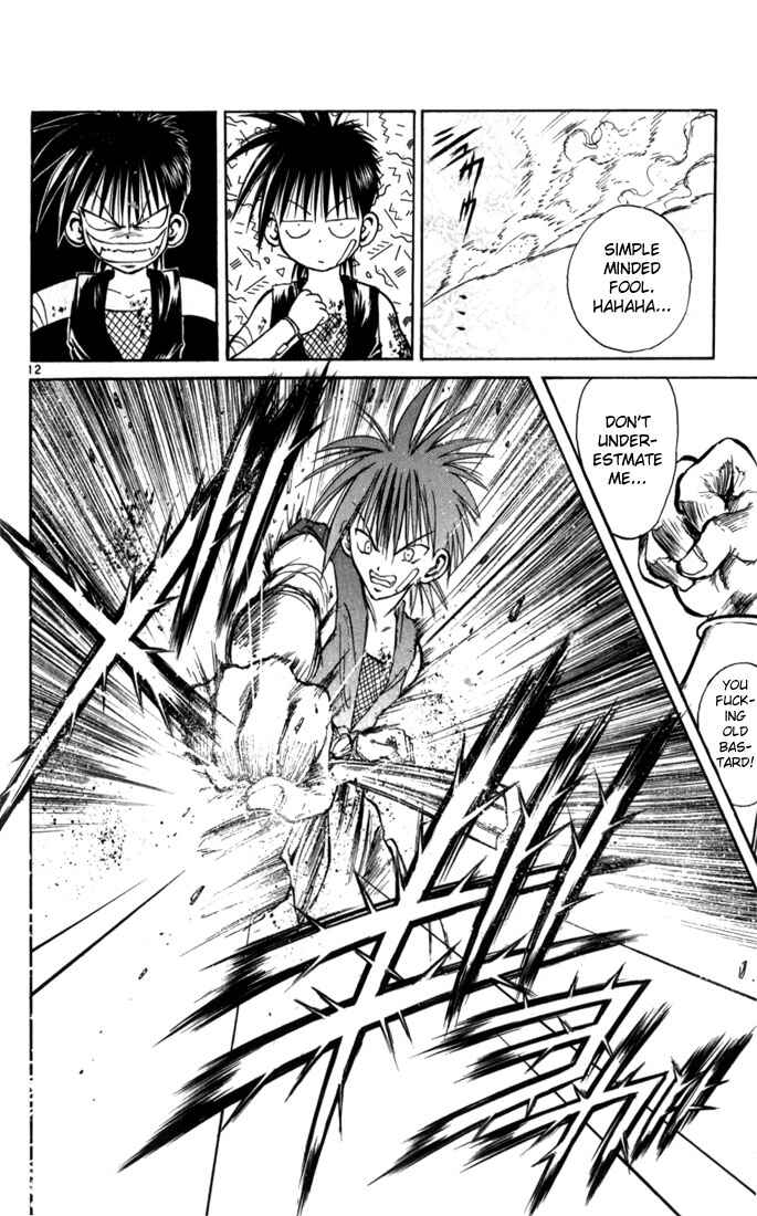 Page 12 Chapter 63 Flame of Recca