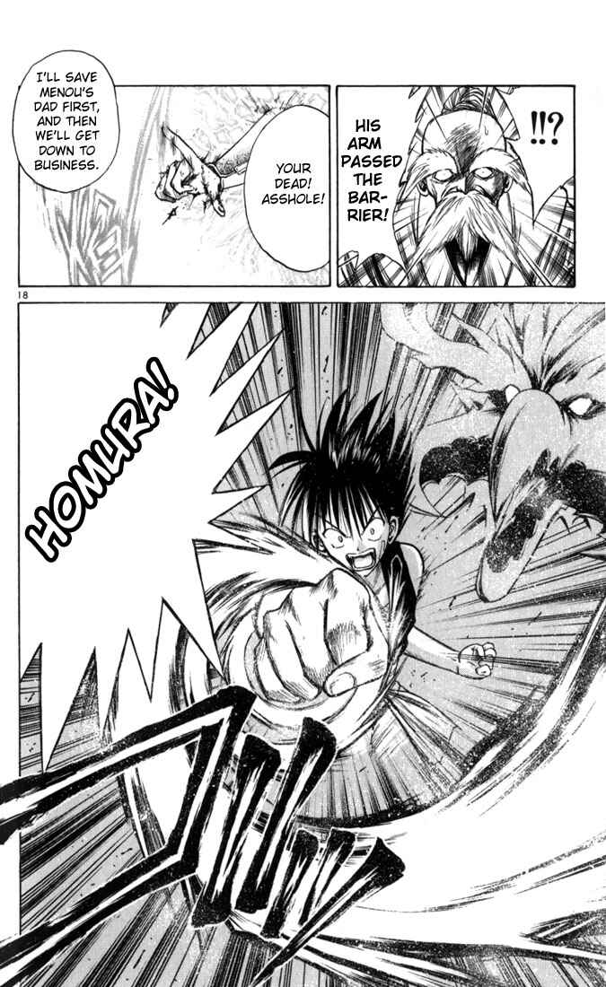 Page 18 Chapter 63 Flame of Recca