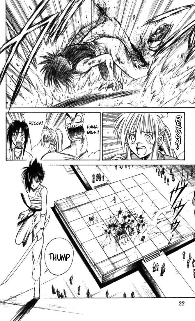 Page 2 Chapter 51 Flame of Recca