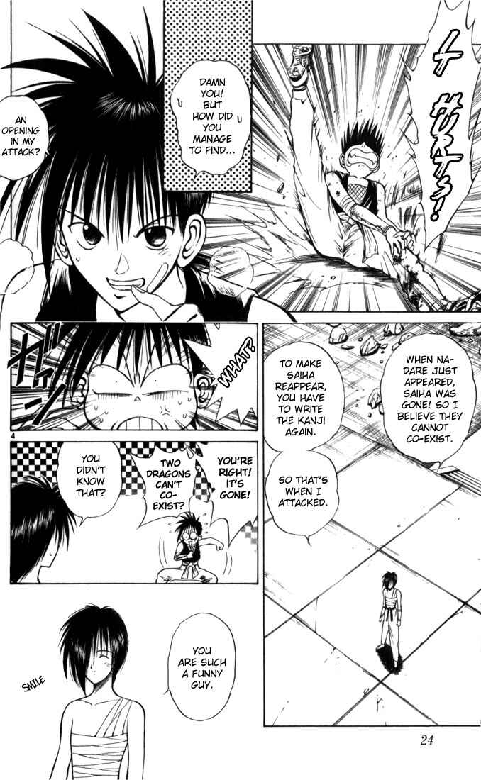 Page 4 Chapter 51 Flame of Recca
