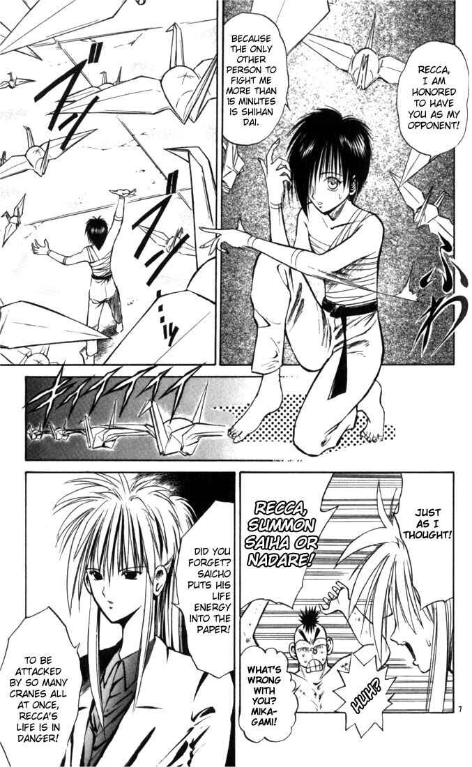 Page 7 Chapter 51 Flame of Recca