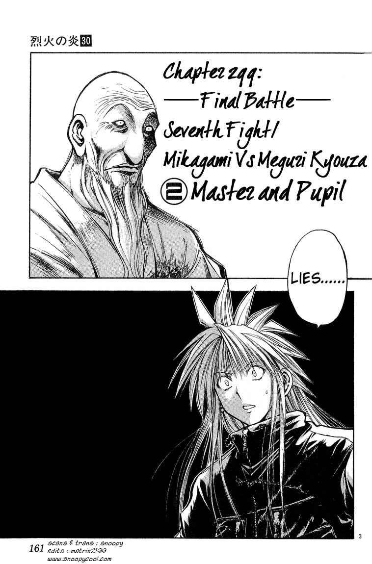 Page 3 Chapter 299 Flame of Recca