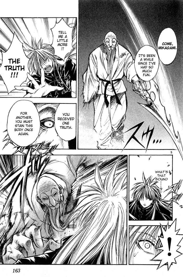 Page 5 Chapter 299 Flame of Recca