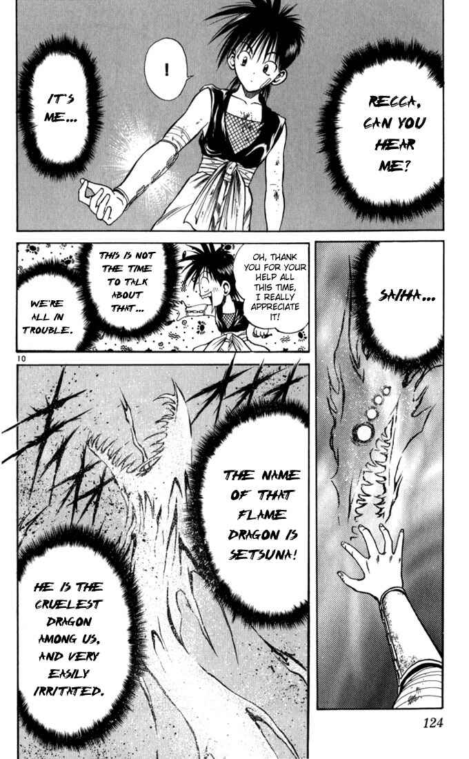 Page 9 Chapter 66 Flame of Recca