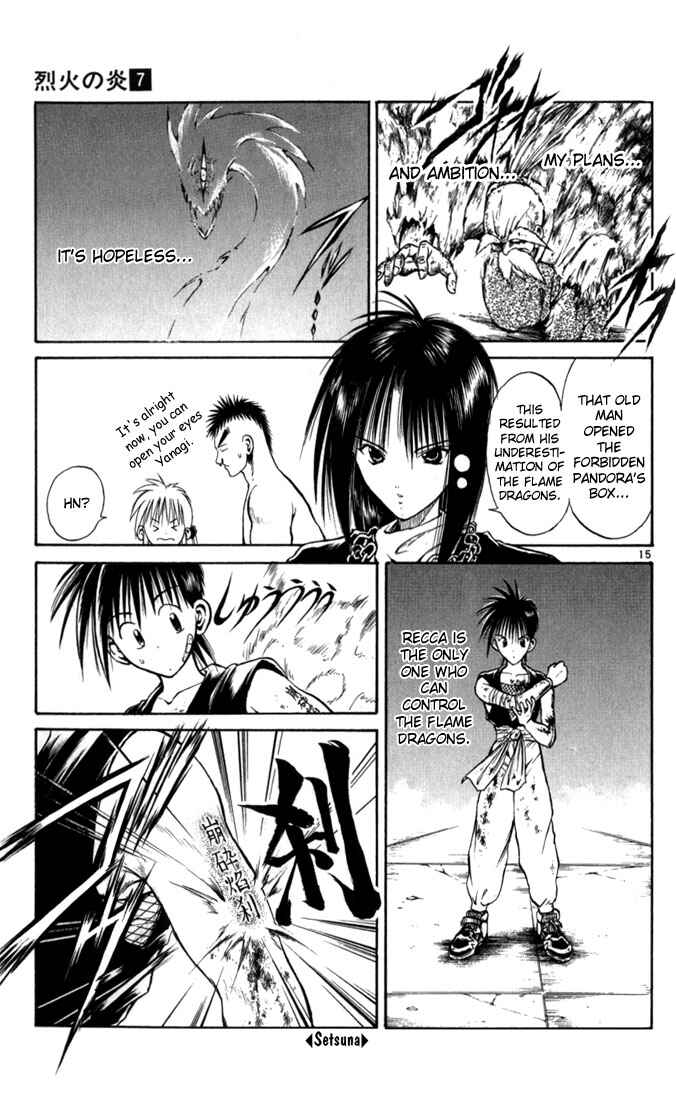 Page 14 Chapter 66 Flame of Recca