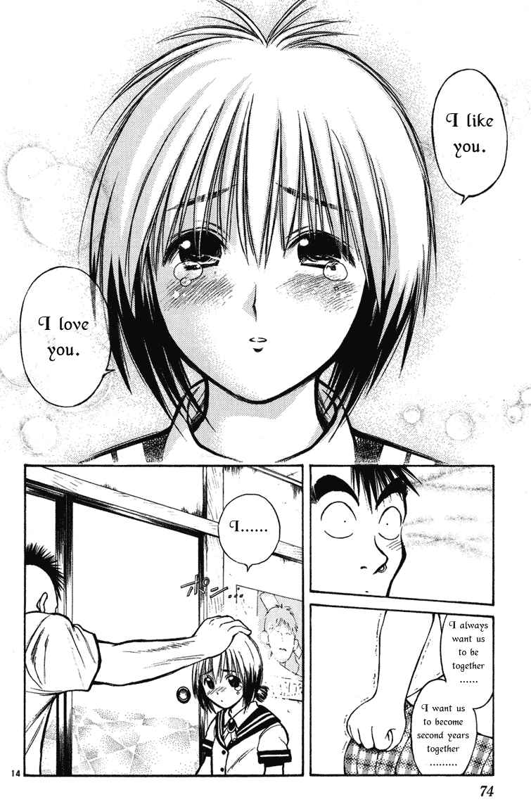 Page 14 Chapter 221 Flame of Recca