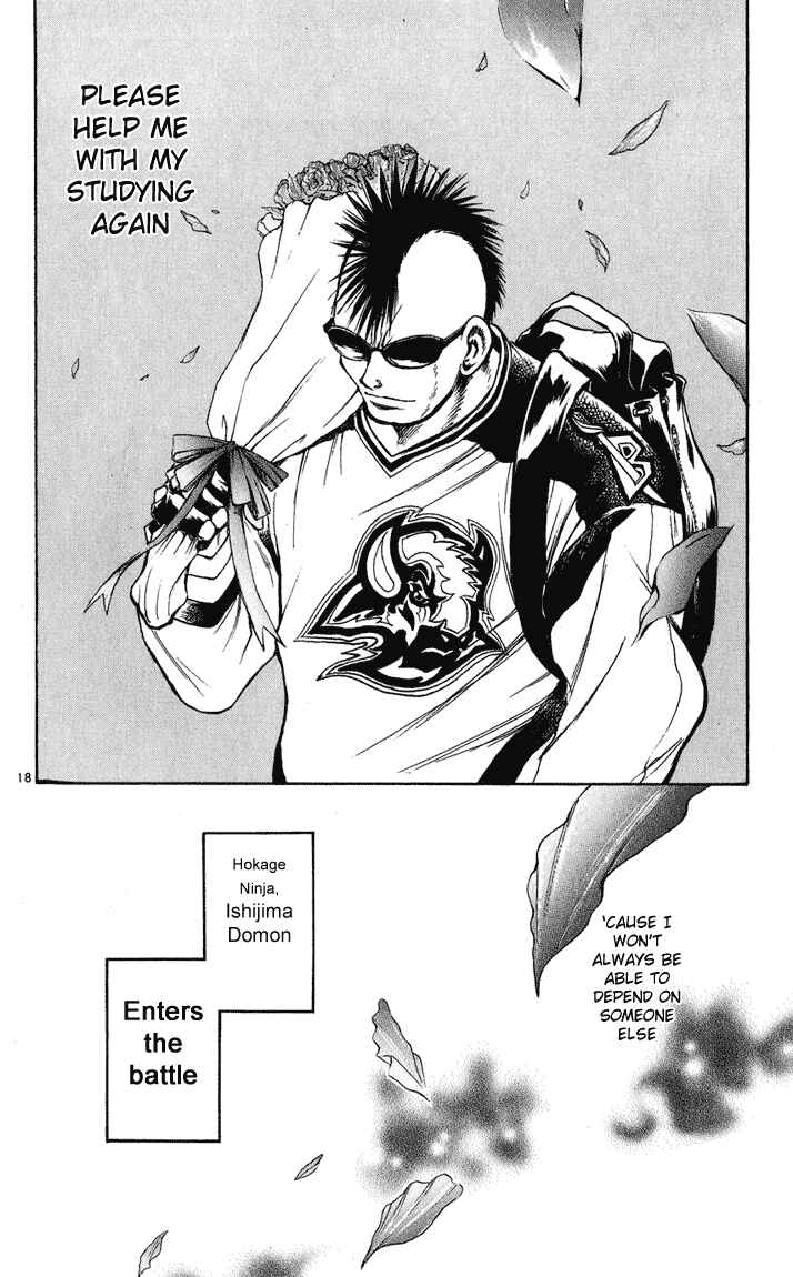 Page 18 Chapter 221 Flame of Recca
