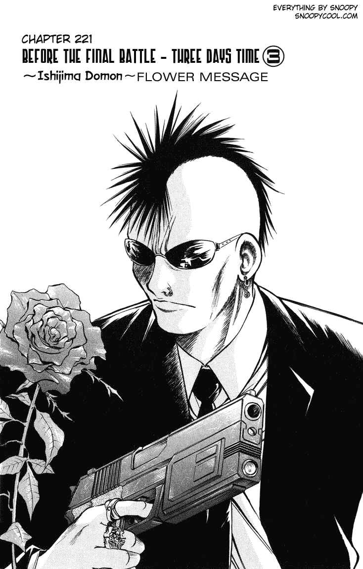 Page 2 Chapter 221 Flame of Recca