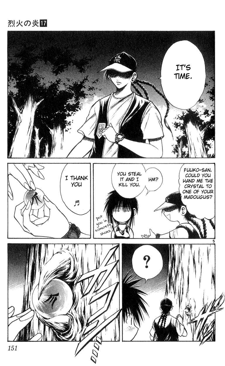 Page 5 Chapter 166 Flame of Recca