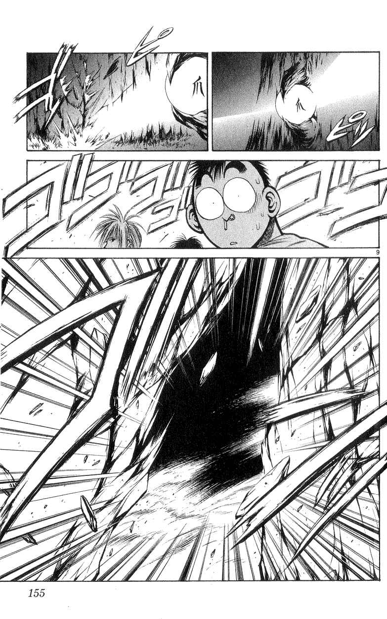 Page 9 Chapter 166 Flame of Recca