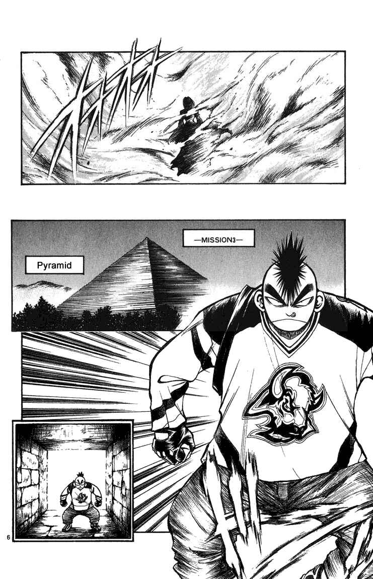Page 5 Chapter 253 Flame of Recca