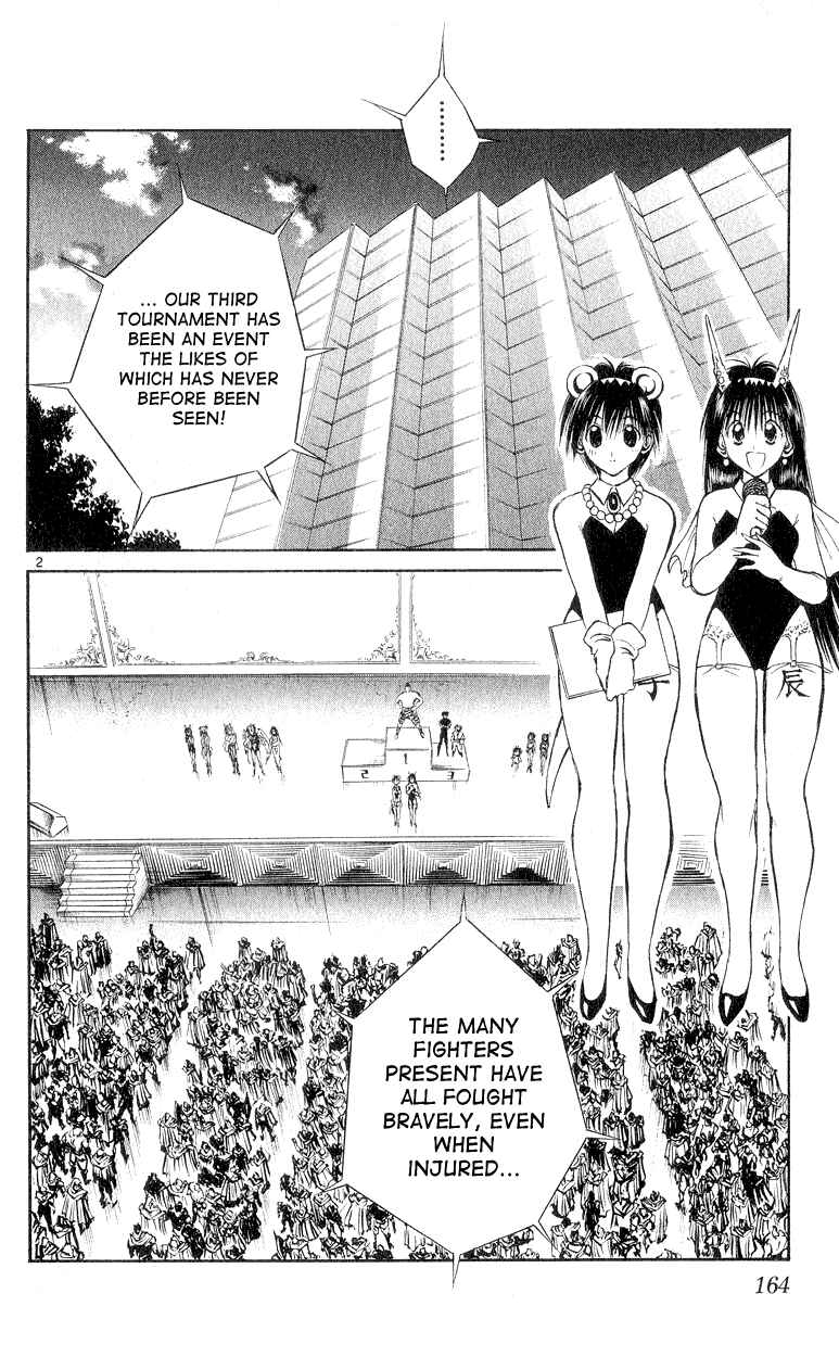 Page 2 Chapter 157 Flame of Recca