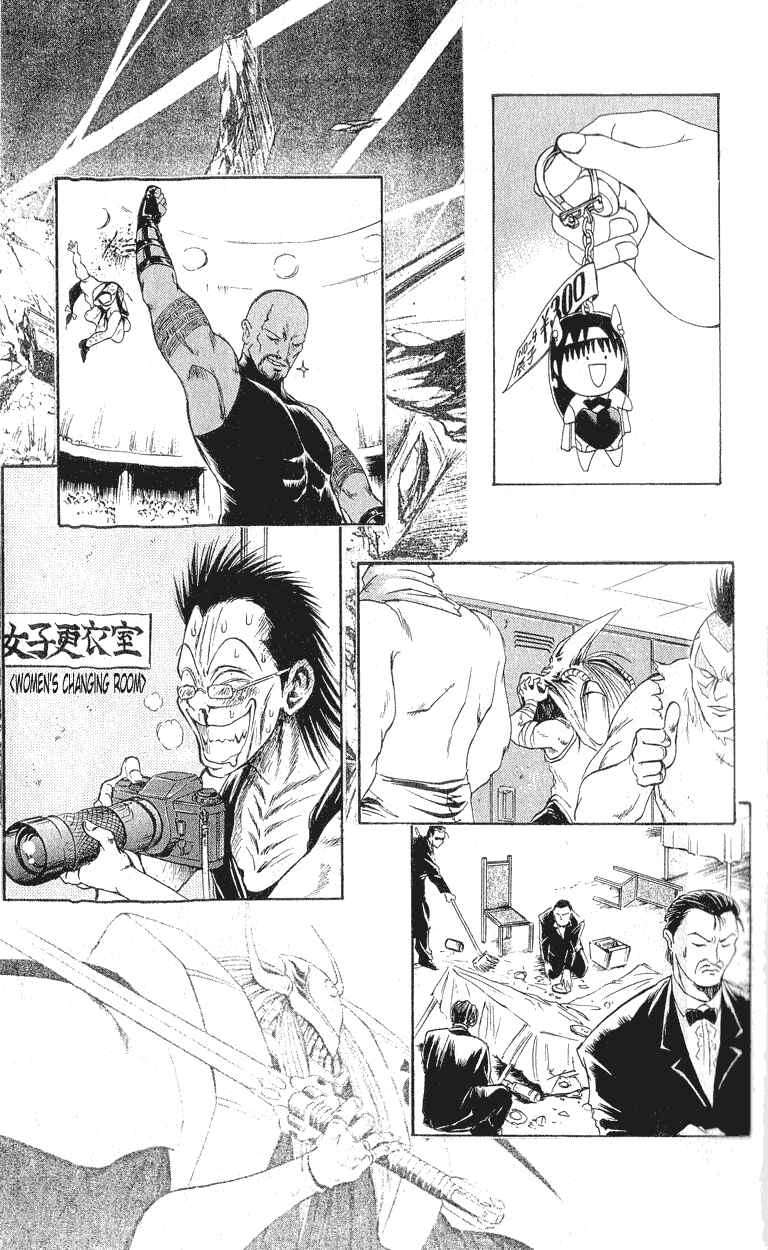 Page 20 Chapter 157 Flame of Recca