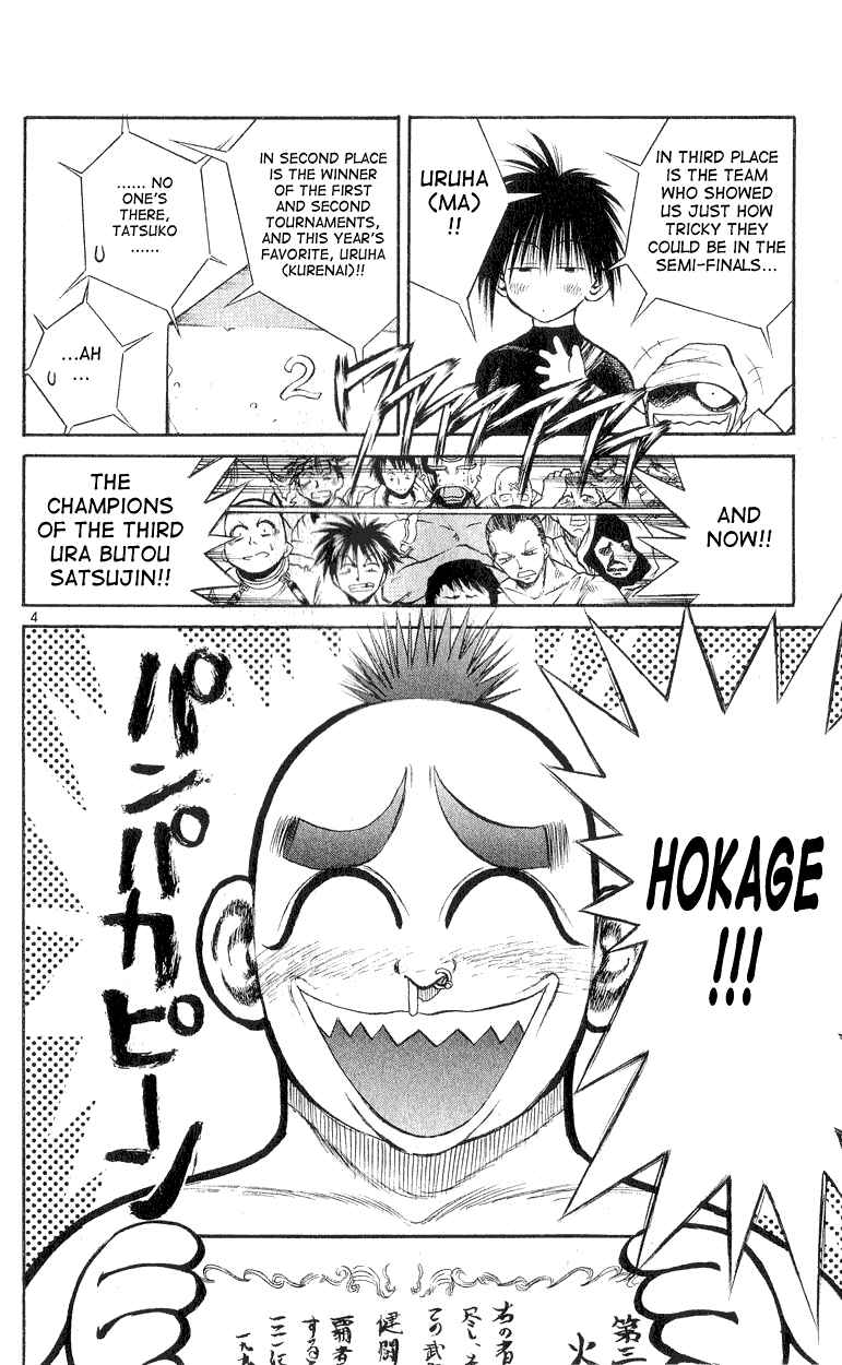 Page 4 Chapter 157 Flame of Recca